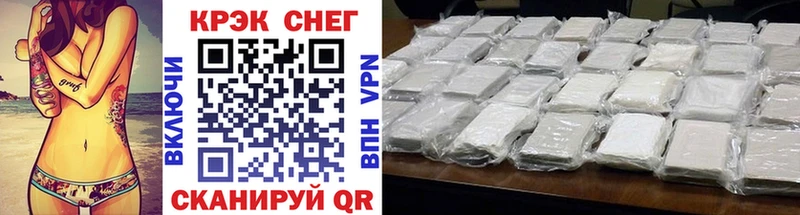 Как найти наркотики Менделеевск A-PVP Меф мяу мяу ГАШ КОКАИН