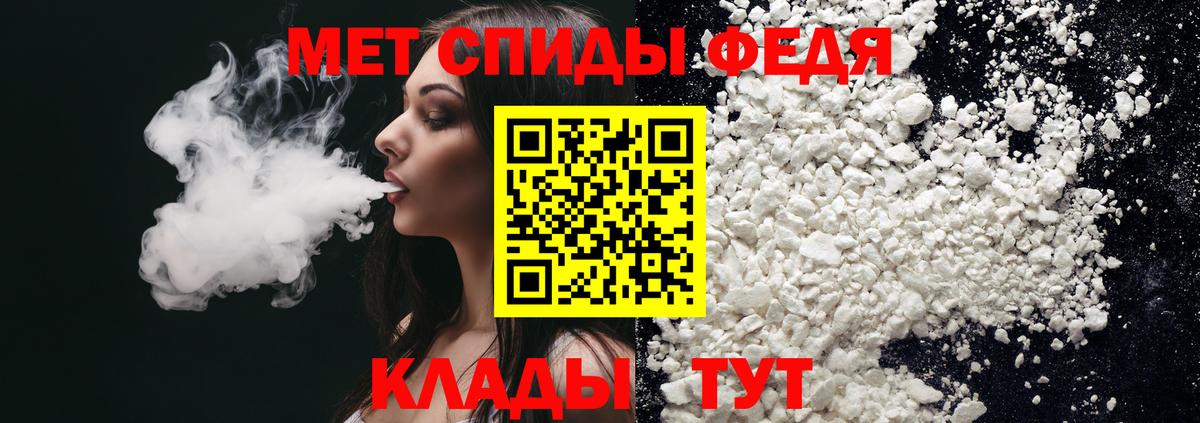 Менделеевск  мега онион  Амфетамин  Вход с VPN  Amphetamine Premium 