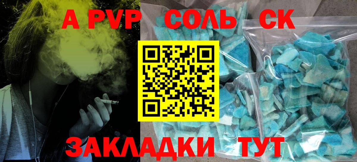 LSD-25 Менделеевск