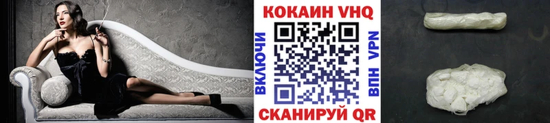 КОКАИН Колумбийский  продажа наркотиков  Менделеевск 