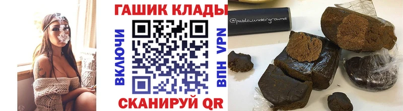 закладка  Менделеевск  Гашиш AMNESIA HAZE 