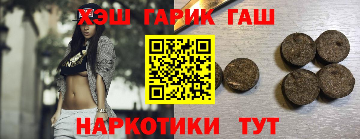 дарнет шоп  Гашиш ice o lator  Вход с VPN  Менделеевск  Гашиш Изолятор 