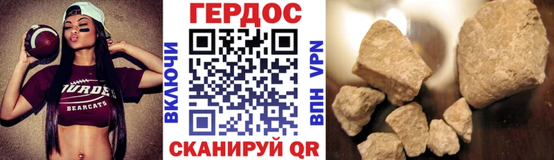 ГЕРОИН Heroin  Менделеевск 