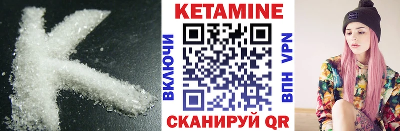 КЕТАМИН ketamine  цены   Менделеевск 