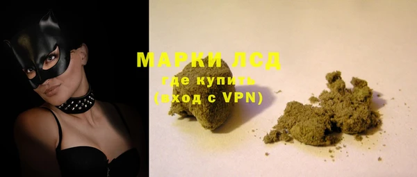 марихуана Алексеевка