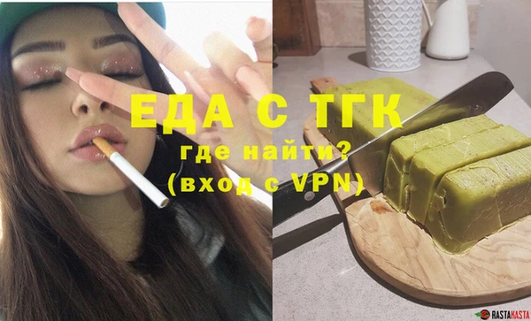 марихуана Алексеевка