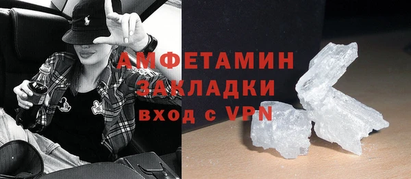скорость mdpv Алзамай