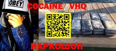 кристаллы Дубна