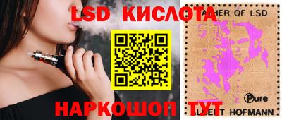 кристаллы Дубна