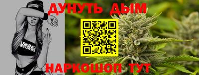 кристаллы Дубна