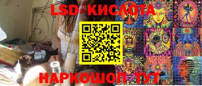 кристаллы Дубна