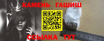 кристаллы Дубна