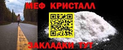 кристаллы Дубна