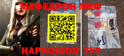 кристаллы Дубна
