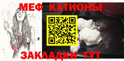 МДМА Рыбинск