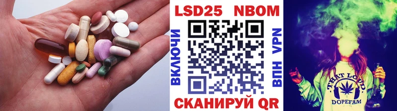 LSD-25 экстази ecstasy  Менделеевск 