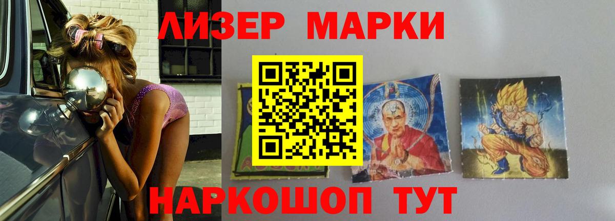OMG онион  Вход с VPN  ЛСД экстази кислота  Менделеевск  LSD-25 экстази ecstasy 