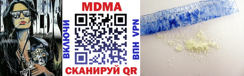 МДМА VHQ Менделеевск