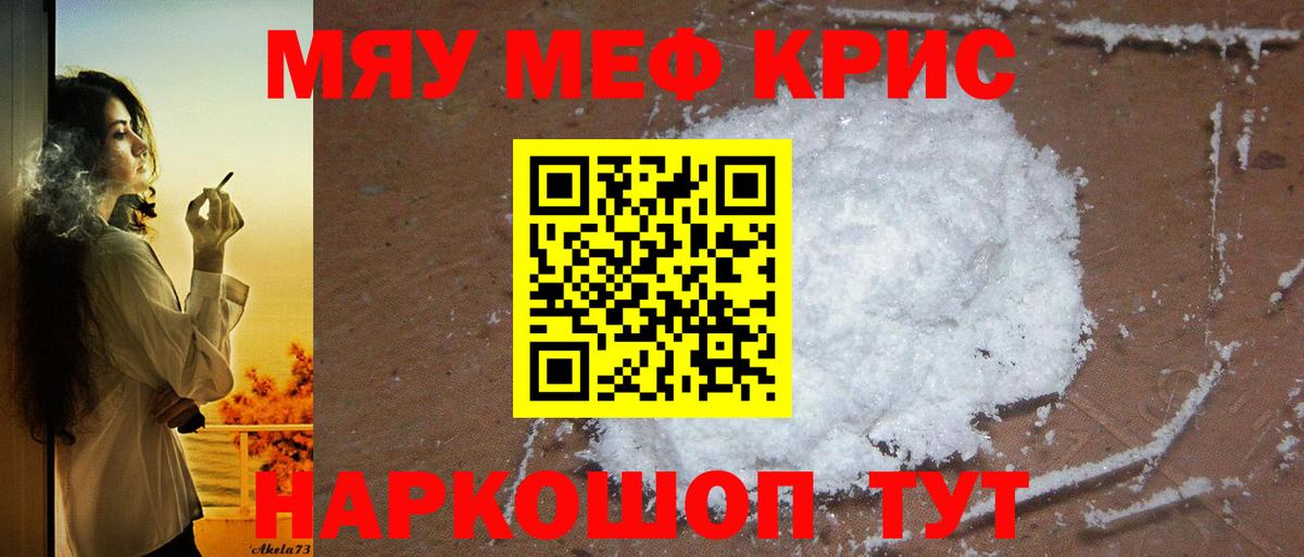 АМФЕТАМИН кристаллы  Менделеевск  ГАШИШ  Вход с VPN  НБОМе  Купить наркоту  Меф кристаллы  Каннабис 