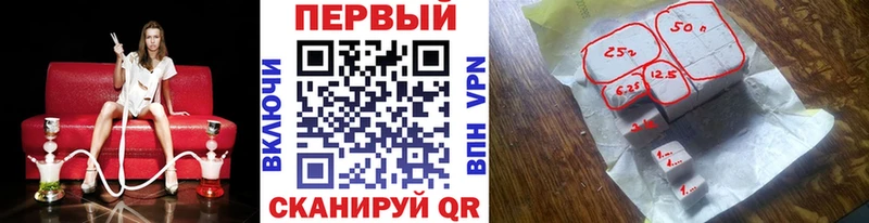 купить наркотики сайты  Менделеевск  Первитин мет 