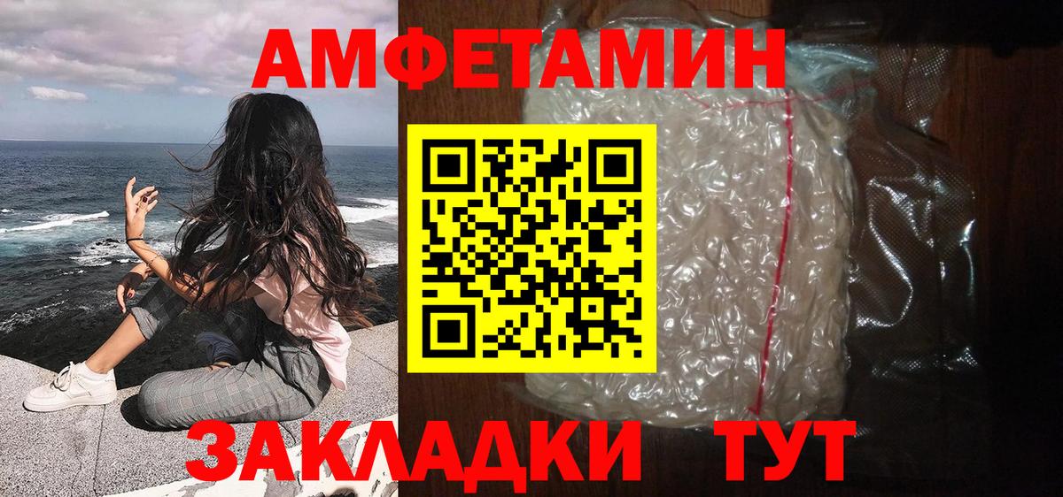 МЕТАМФЕТАМИН витя  Вход с VPN  МЕТАМФЕТАМИН витя  Менделеевск 