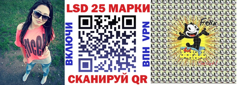 Марки 25I-NBOMe 1,5мг  ссылка на мегу сайт  сайты даркнета клад  Менделеевск 