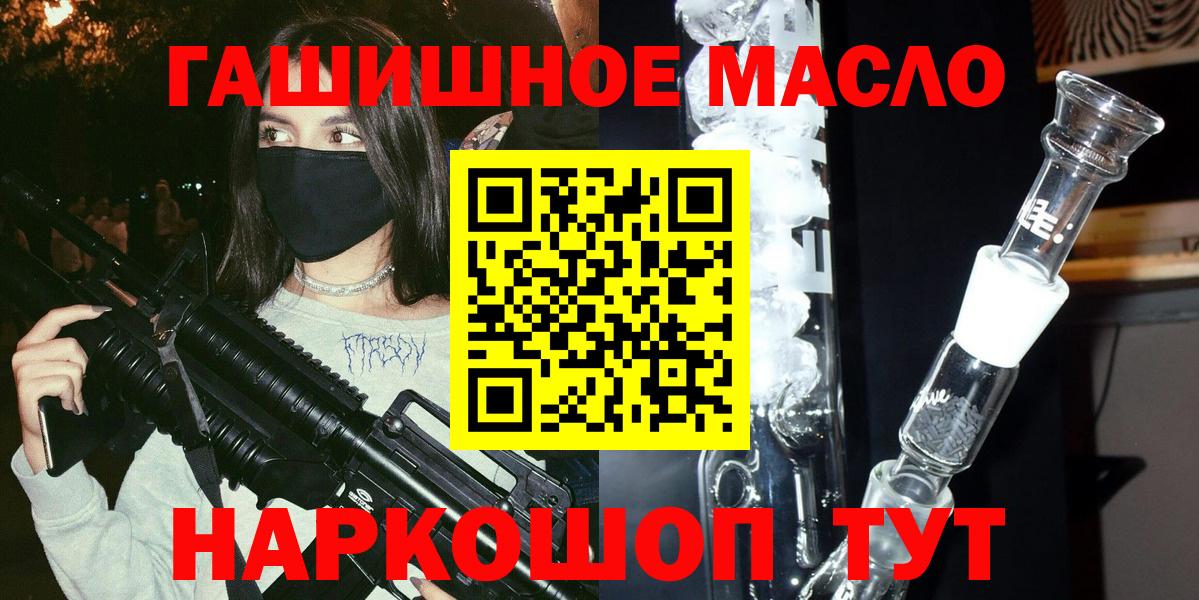 Менделеевск  ТГК Wax  Вход с VPN 