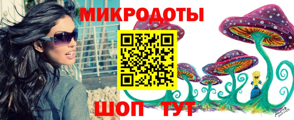 где купить наркоту  Вход с VPN  Менделеевск  Галлюциногенные грибы мицелий 