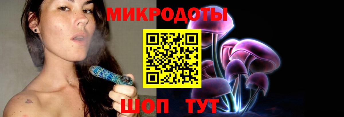 Псилоцибиновые грибы MAGIC MUSHROOMS Менделеевск
