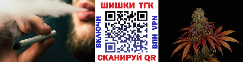 blacksprut tor  Менделеевск  Бошки марихуана семена 