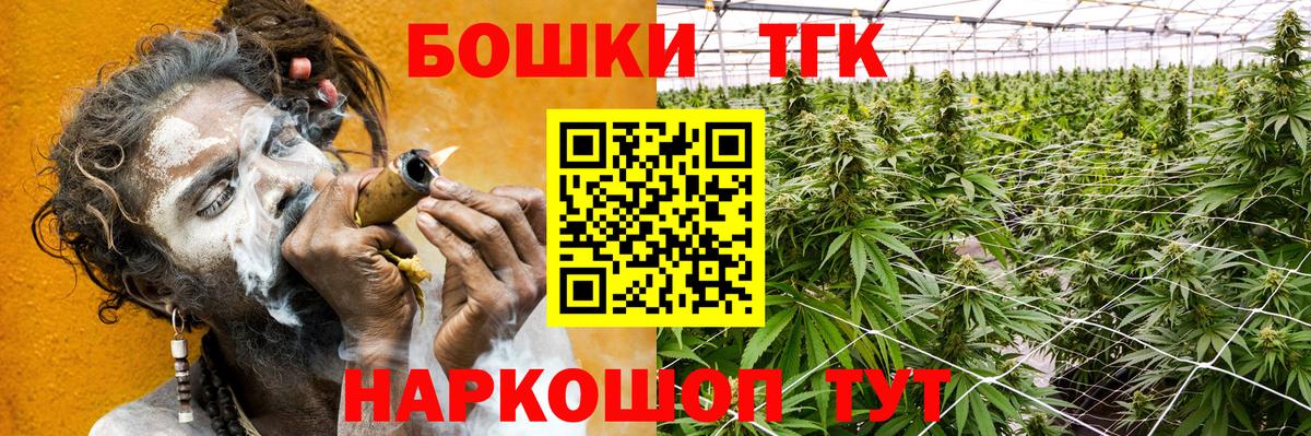Каннабис Amnesia Менделеевск