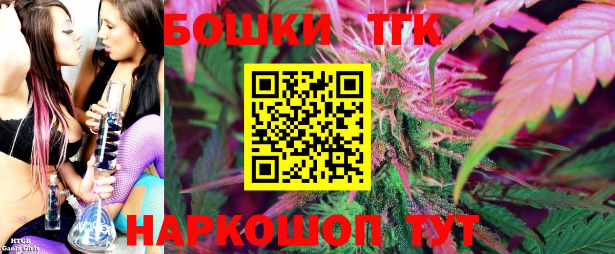 Менделеевск  МАРИХУАНА сатива  Вход с VPN  Конопля OG Kush  Бошки Шишки план  Каннабис Bruce Banner 